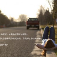 左岸春风一语断蓝今日汇总 新闻冗